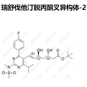 瑞舒伐他汀脱丙酮叉异构体-2