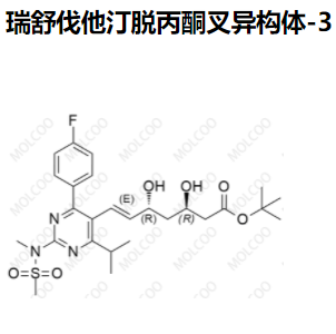 瑞舒伐他汀脱丙酮叉异构体-3