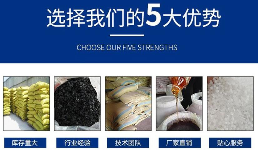 选择我们的5大优势.jpg 选择我们的5大优势.jpg