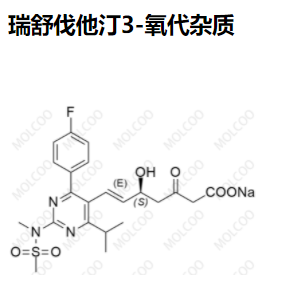 瑞舒伐他汀 3-氧代杂质  1346606-28-7  实验室现货供应