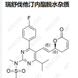 瑞舒伐他汀 内酯脱水杂质
