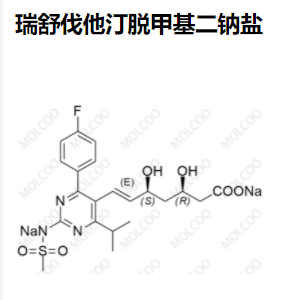 瑞舒伐他汀 脱甲基二钠盐  371775-74-5  实验室现货供应