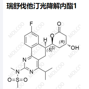 瑞舒伐他汀 光降解内酯1