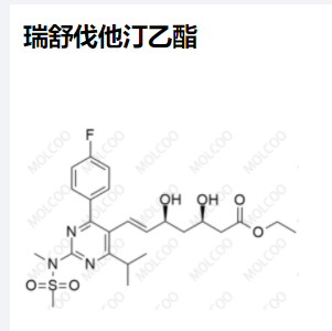 瑞舒伐他汀 乙酯  851443-04-4  实验室现货供应