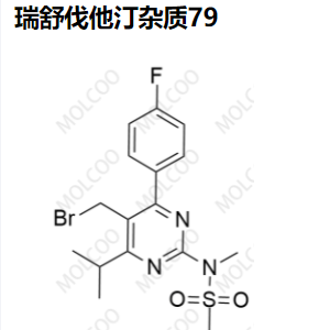 瑞舒伐他汀 杂质79  799842-07-2  实验室现货供应