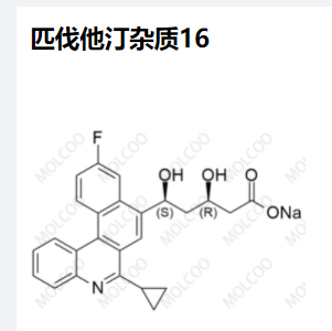 匹伐他汀 杂质16