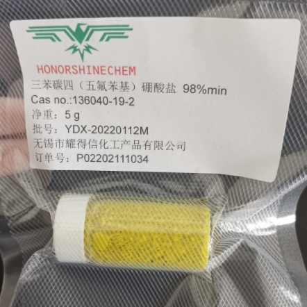 （CAS No.：136040-19-2）三苯碳四(五氟苯基)硼酸盐