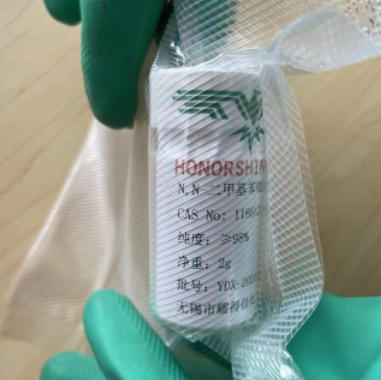 （CAS No.：118612-00-3）N,N-二甲基苯铵四(五氟苯基)硼酸盐