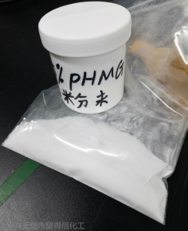 聚六亚甲基胍粉未 PHMG 95-100%