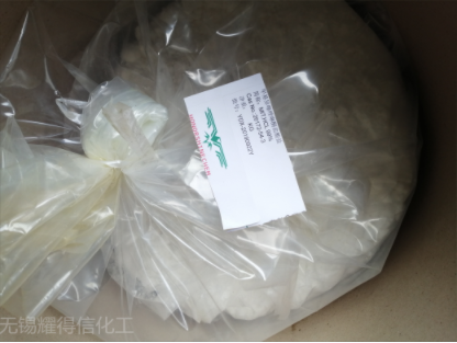 甲基异噻唑啉酮盐酸盐