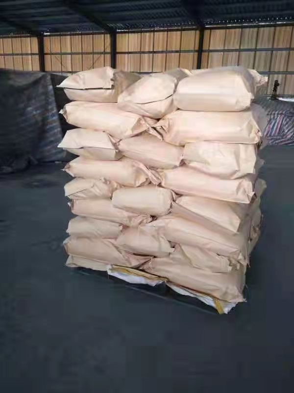 对硝基茴香硫醚