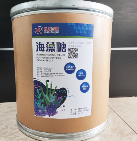 D-海藻糖二水合物