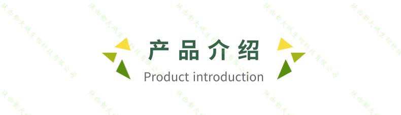 绿色农资农药通用介绍宝贝详情页_2@凡科快图.png 绿色农资农药通用介绍宝贝详情页_2@凡科快图.png