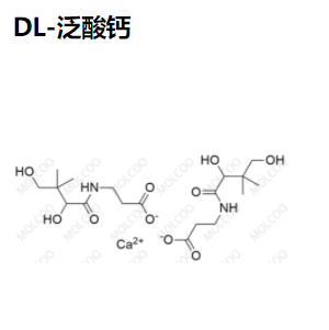 DL-泛酸钙