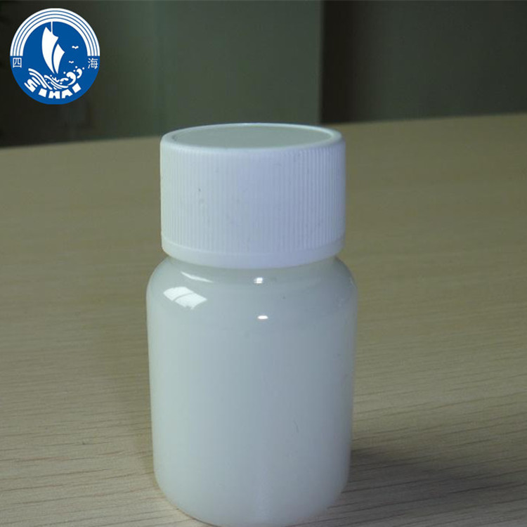 有机硅树脂乳液