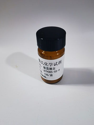 维莫德吉—879085-55-9