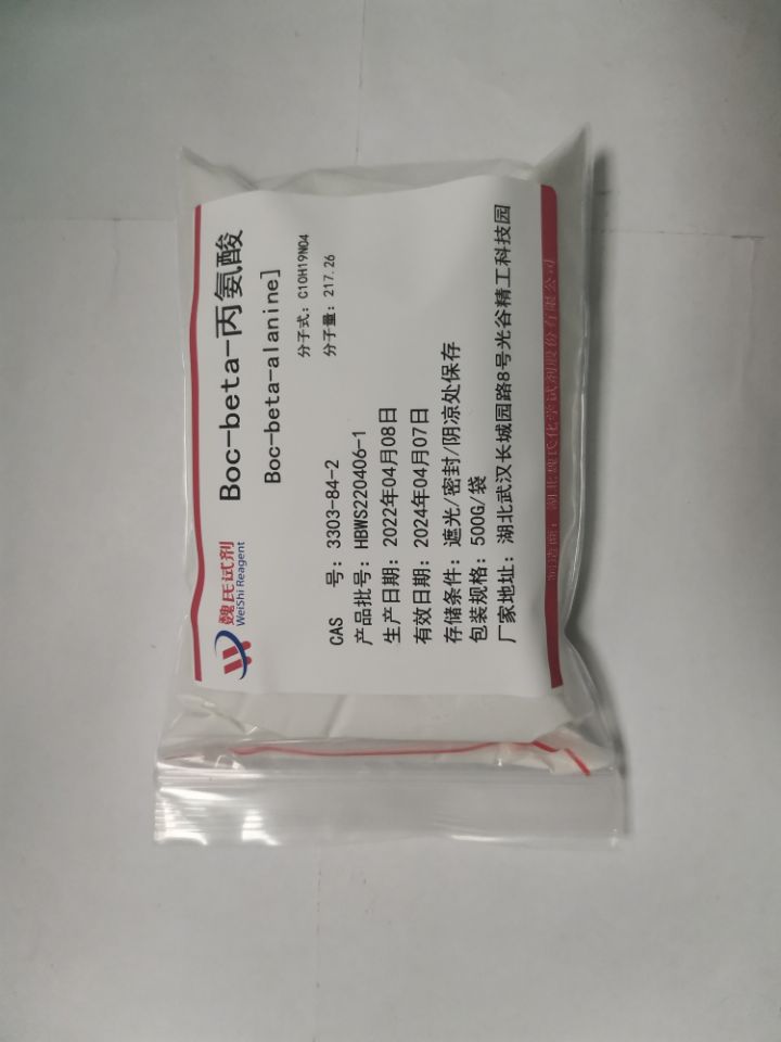 BOC-β-丙氨酸