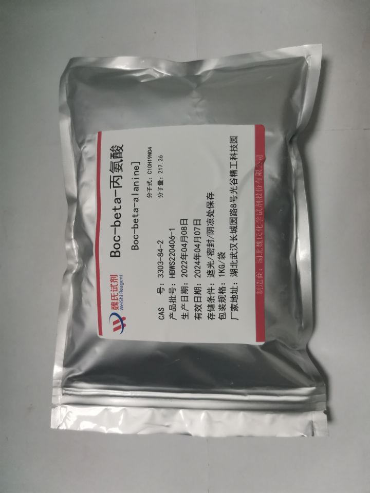 BOC-β-丙氨酸