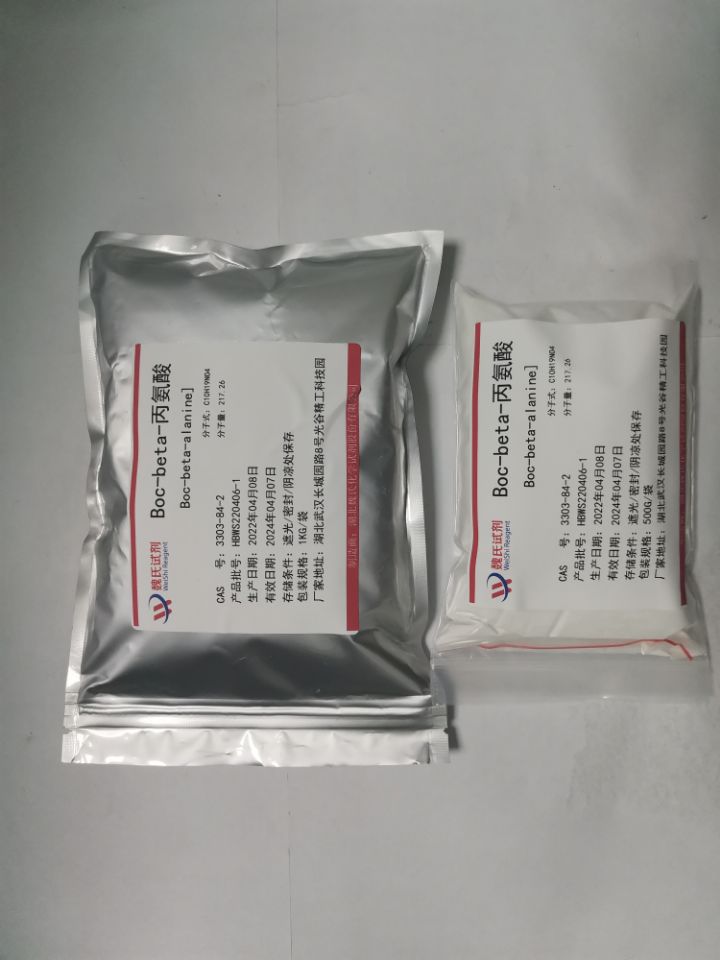 BOC-β-丙氨酸