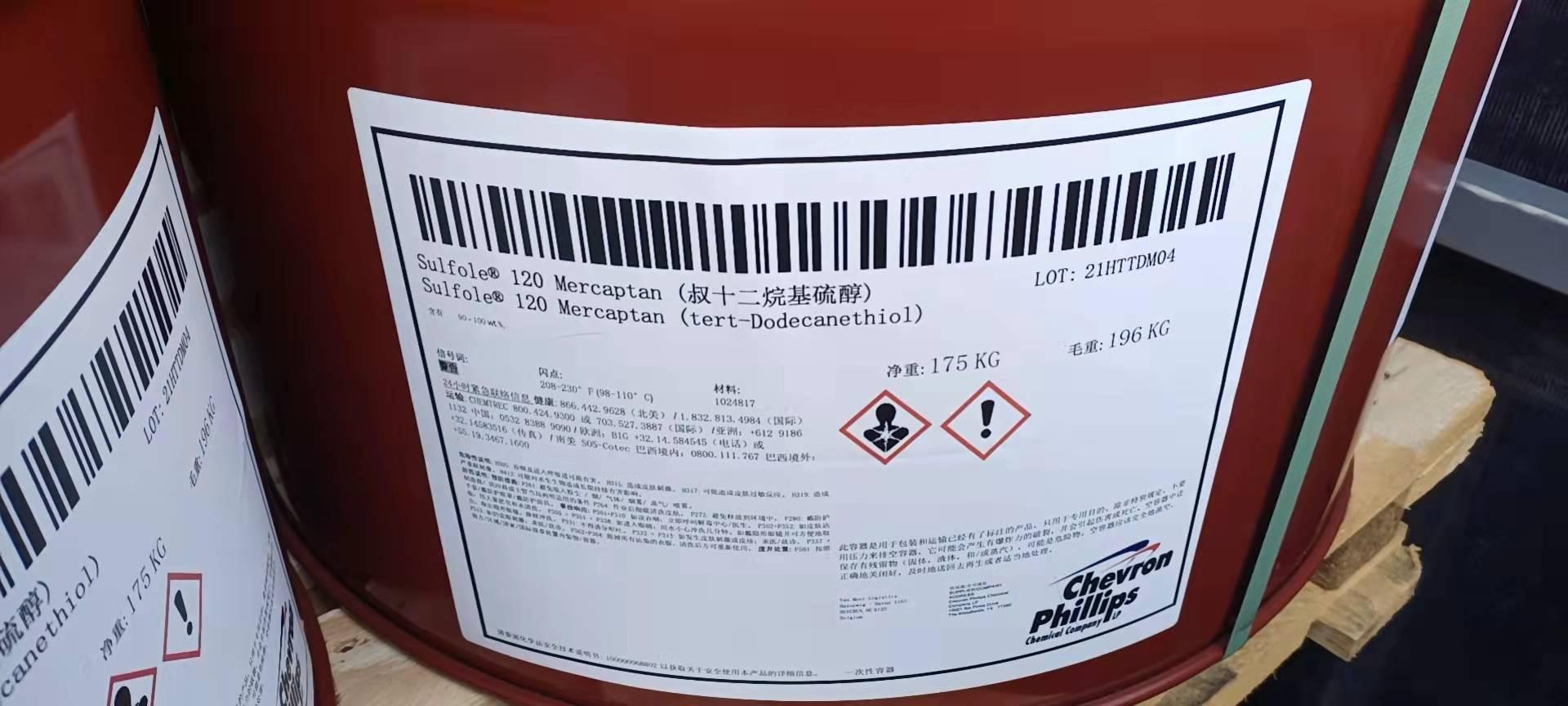 叔十二69.jpg 叔十二69.jpg