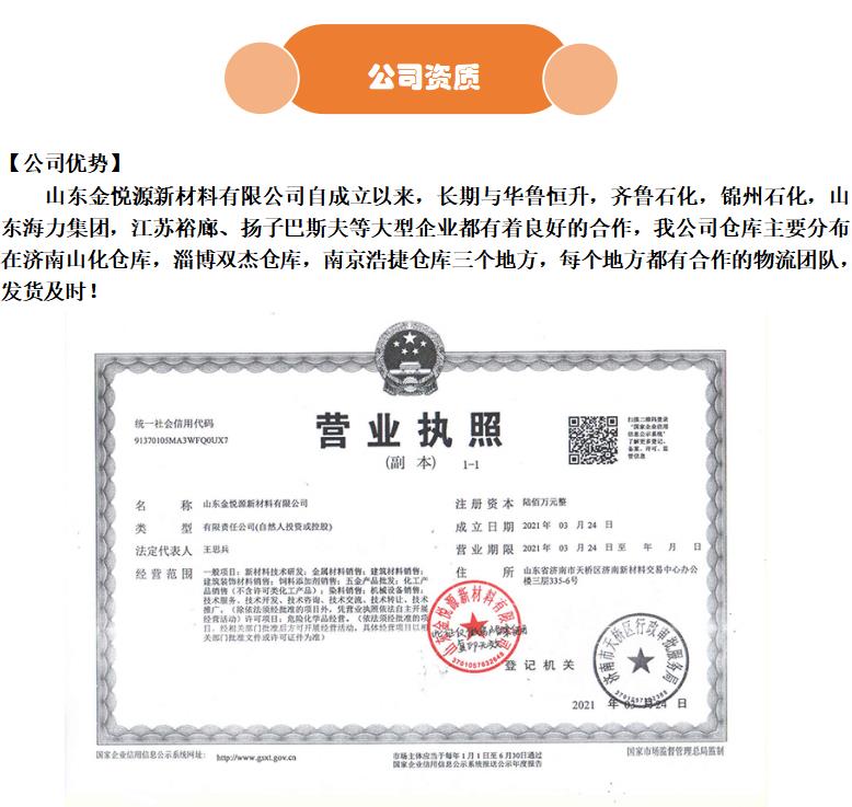 营业执照.png 营业执照.png