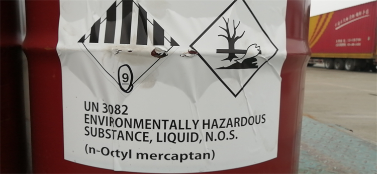 正辛硫醇(辛硫醇;正辛硫醇;1-辛硫醇;1-辛硫醇 危险品)