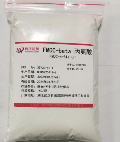 FMOC-beta-丙氨酸—35737-10-1