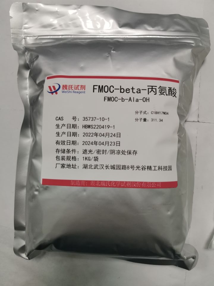 FMOC-beta-丙氨酸—35737-10-1