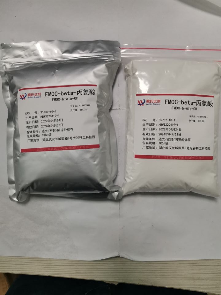 FMOC-beta-丙氨酸—35737-10-1