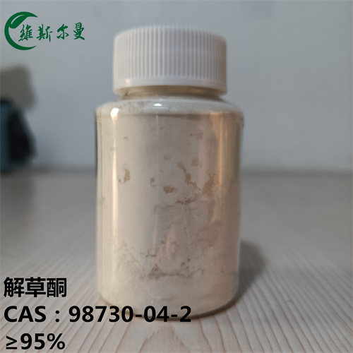 解草酮