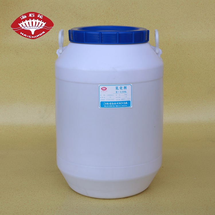 异构十三醇聚氧乙烯醚E-1308