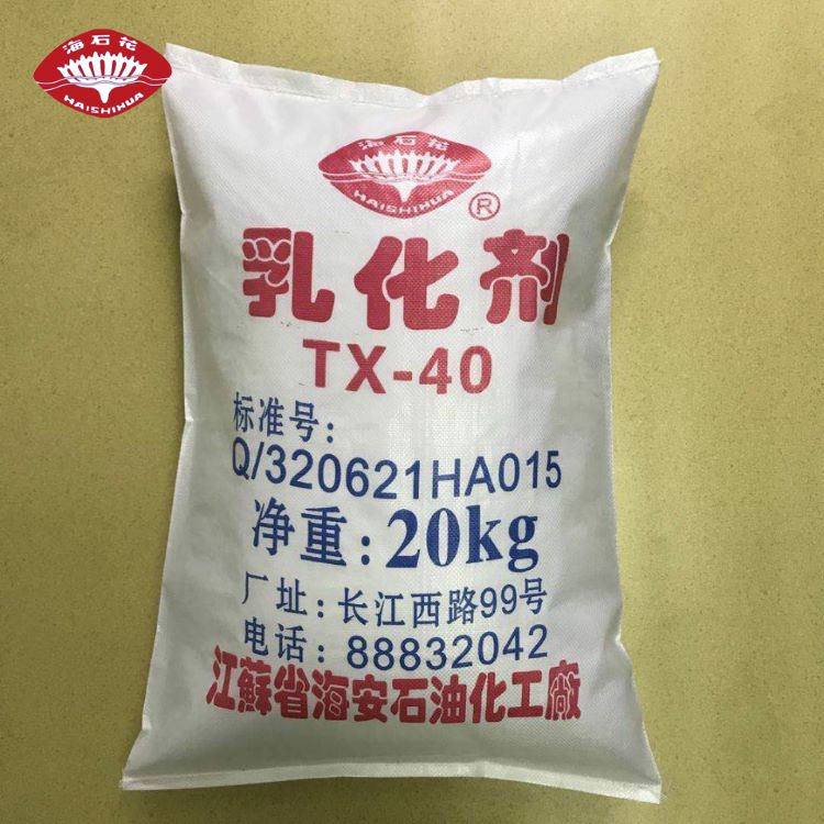 异构十三醇聚氧乙烯醚E1340