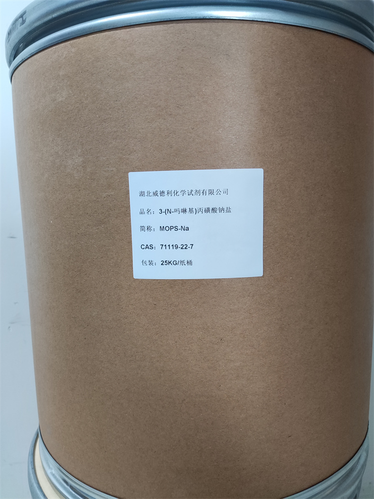 3-(N-吗啉)丙磺酸钠