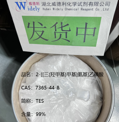 2-[[三(羟甲基)甲基]氨基]乙磺酸