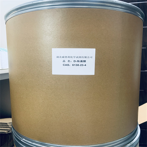 D(+)-海藻糖二水合物