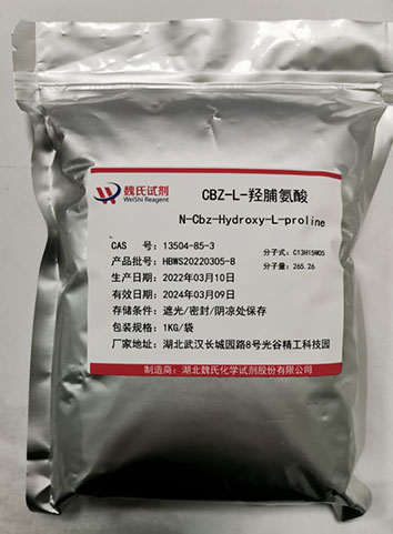 CBZ-L-羟脯氨酸—13504-85-3