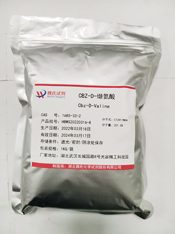 N-苄氧羰基-D-缬氨酸—1685-33-2