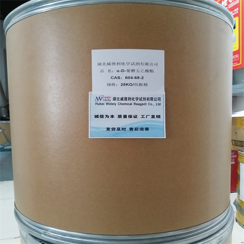 α-D-葡糖五乙酸酯