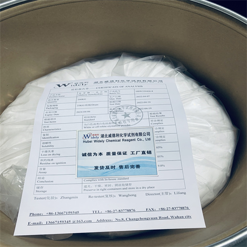 麦芽糖一水合物