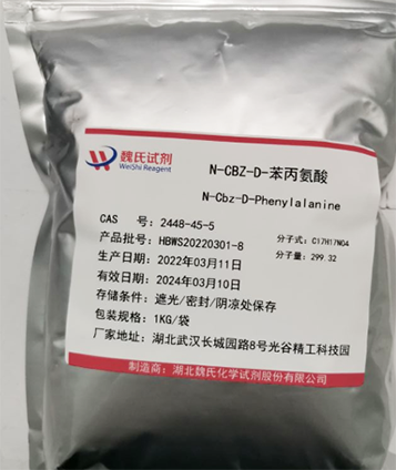 N-CBZ-D-苯丙氨酸—2448-45-5