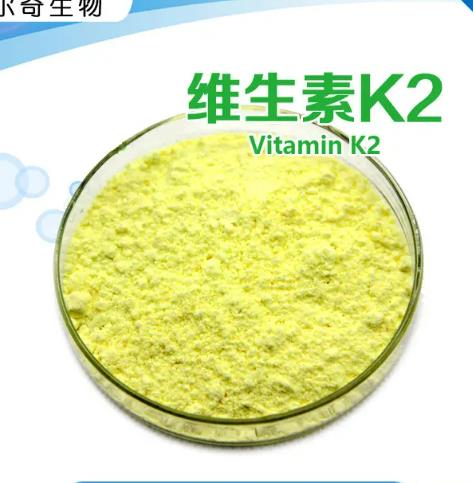 维生素K2(MK-7)
