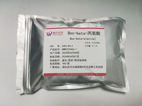 N-叔丁氧羰基-BETA-丙氨酸—3303-84-2