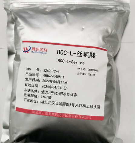 BOC-L-丝氨酸—3262-72-4