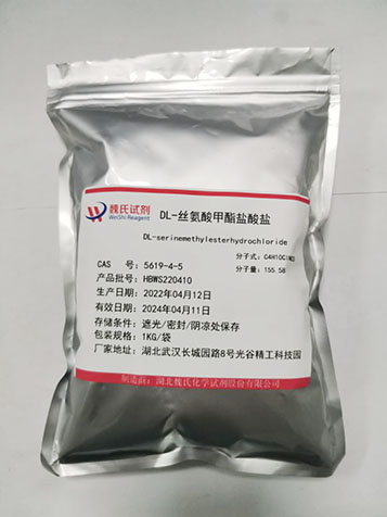 DL-丝氨酸甲酯盐酸盐-5619-04-5