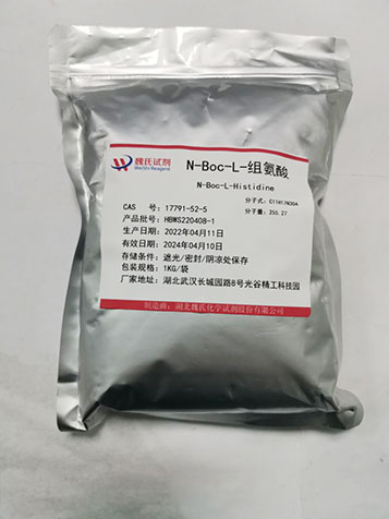 N-Boc-L-组氨酸-17791-52-5