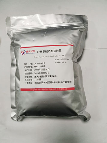 L-天门冬氨酸二乙酯盐酸盐-16115-68-7