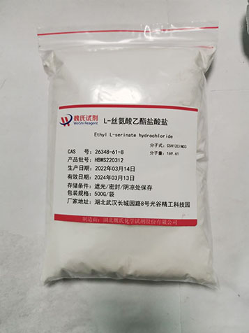 L-天门冬氨酸二乙酯盐酸盐-16115-68-7