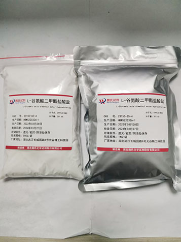 L-谷氨酸二甲酯盐酸盐—23150-65-4