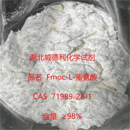 Fmoc-L-蛋氨酸