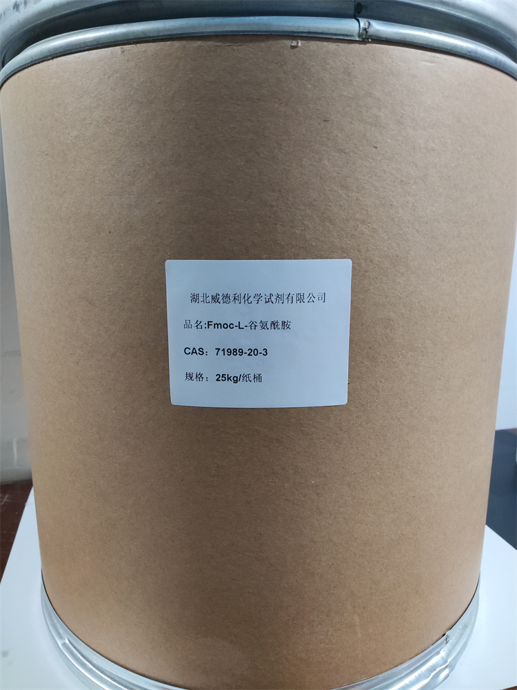 Fmoc-L-谷氨酰胺